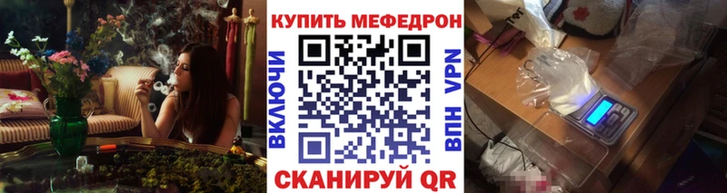 Купить наркотик аптеки Верхоянск ГАШ  Марихуана  hydra зеркало  Меф мяу мяу 