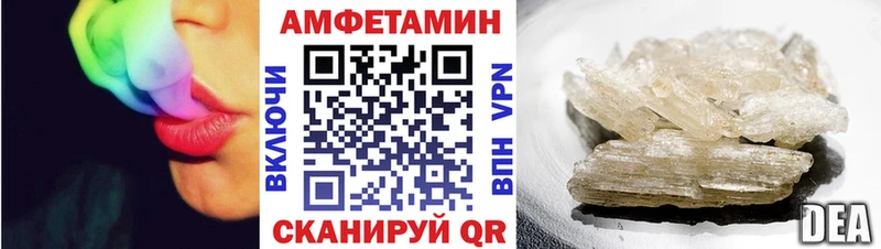 Amphetamine Premium Верхоянск