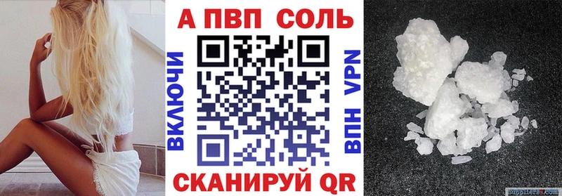 ОМГ ОМГ ссылки  Верхоянск  A PVP VHQ  как найти закладки 