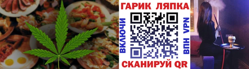 продажа наркотиков  Верхоянск  Печенье с ТГК марихуана 