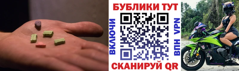 Ecstasy VHQ  Верхоянск 