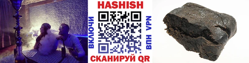 ГАШ AMNESIA HAZE  цены наркотик  Верхоянск 