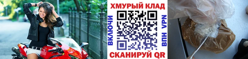 mega зеркало  Верхоянск  ГЕРОИН гречка  где купить наркоту 