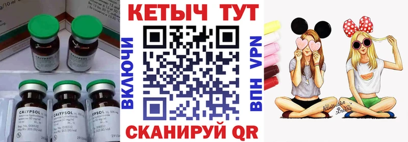 КЕТАМИН VHQ Верхоянск