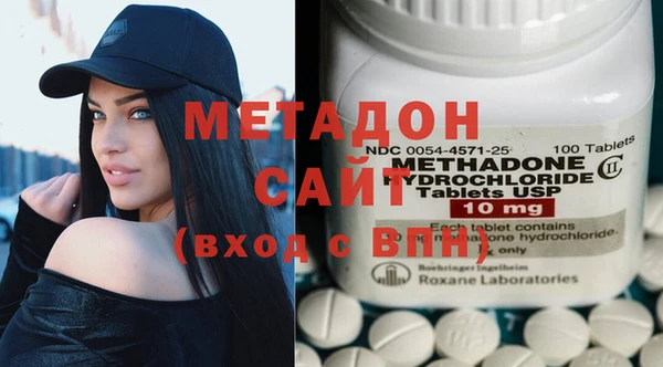 спиды Абдулино