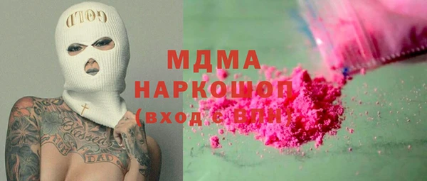 спайс Абинск