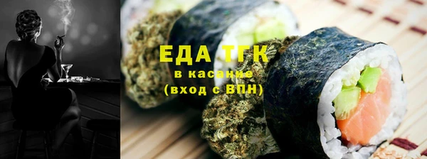 прущие грибы Алексеевка