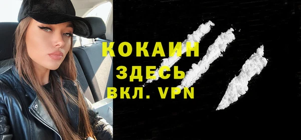 спиды Абдулино