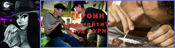 спайс Абинск