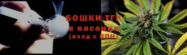 спайс Абинск