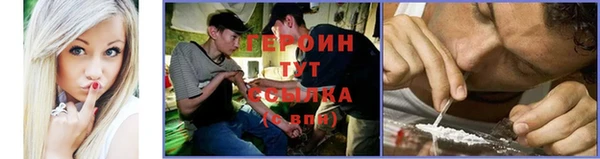 спайс Абинск
