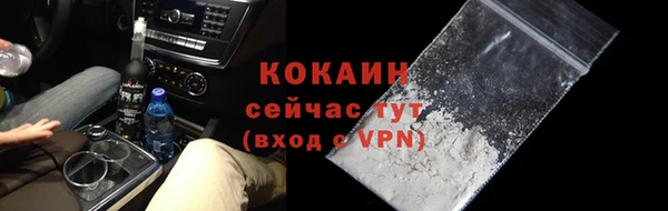 спайс Абинск