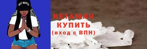 спайс Абинск