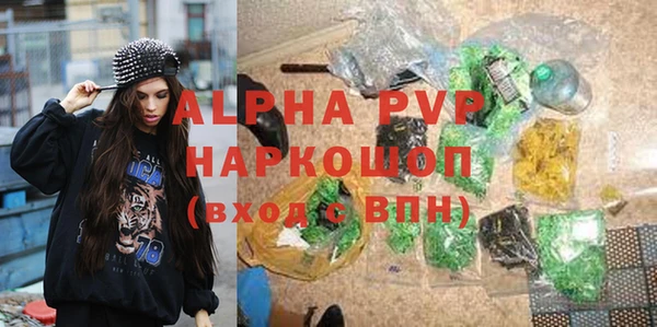 спайс Абинск