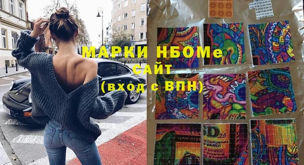 скорость mdpv Алексин