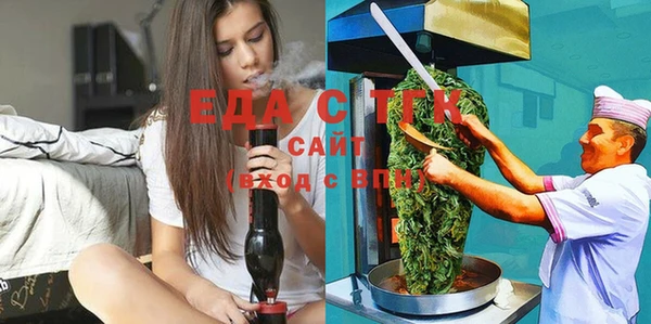спиды Абдулино