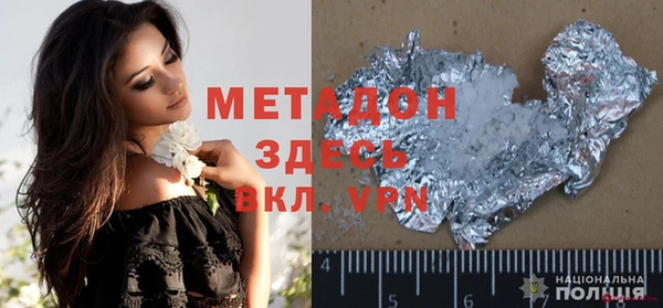 скорость mdpv Алексин