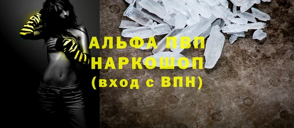 спиды Абдулино