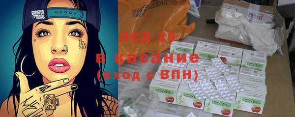 спайс Абинск