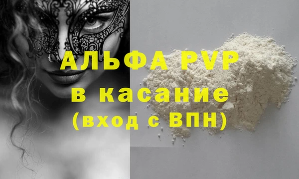 спиды Абдулино