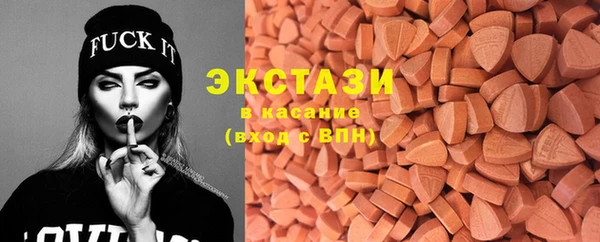 спиды Абдулино