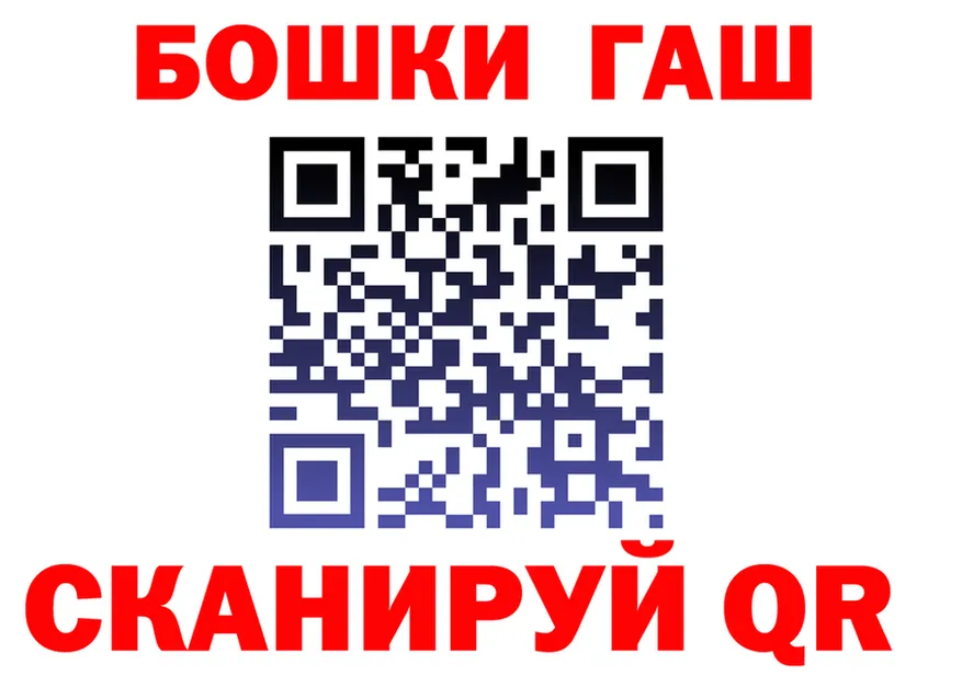 ГАШИШ гашик зеркало shop OMG Верхоянск