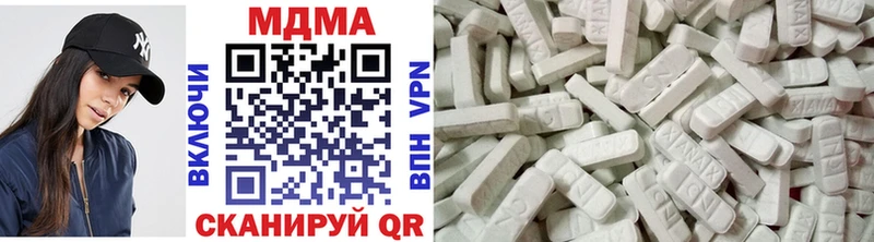 ссылка на мегу сайт  как найти   darknet какой сайт  MDMA кристаллы  Верхоянск 