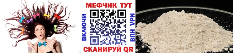нарко площадка формула  OMG как зайти  Верхоянск  Мефедрон 4 MMC 