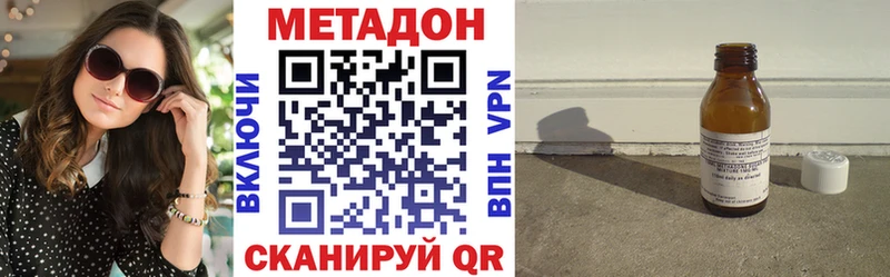 Метадон кристалл где купить наркоту Верхоянск