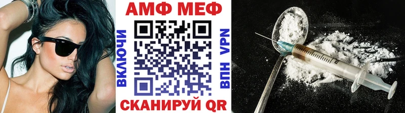 Метамфетамин мет магазин Верхоянск