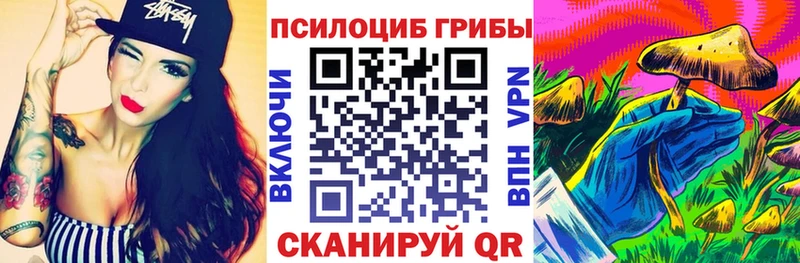 как найти закладки  Верхоянск  Галлюциногенные грибы прущие грибы 